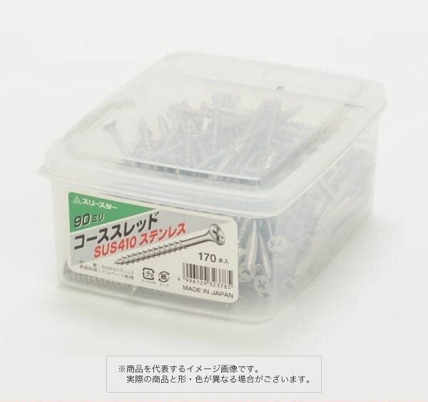 プラパック ステンレスコーススレッド Ｗ-51 3.8×51ミリ フレキ付き