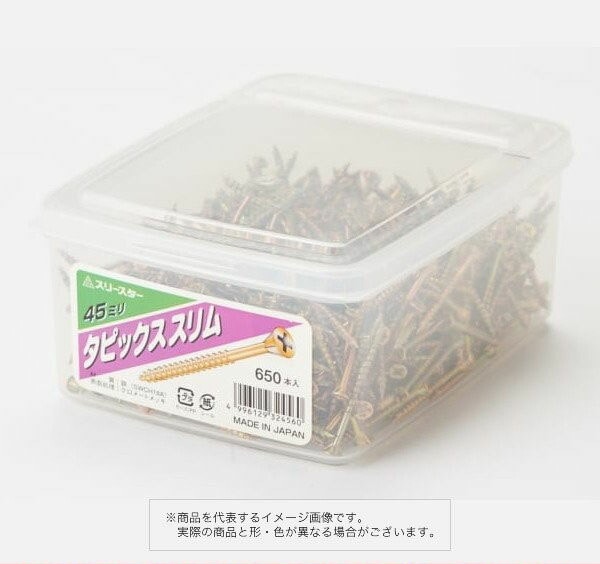 プラパック タピックススリム F-65 3.8×65ミリ 330本入り