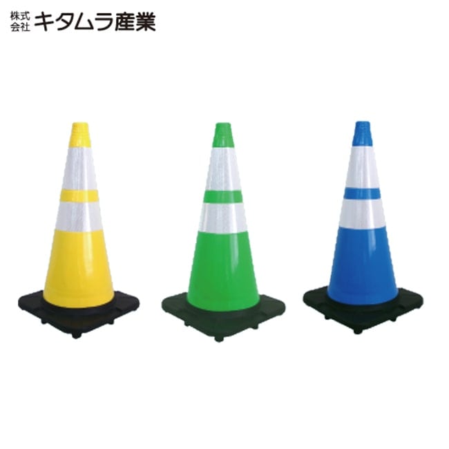 PVCナイトコーン（赤/黄/緑/青）PVCS-N700A 約700×350×350mm