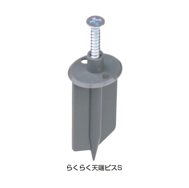 【NSP】らくらく天端ビスＳ 60mm (500本入)天端レベルビス 基礎天端レベリング