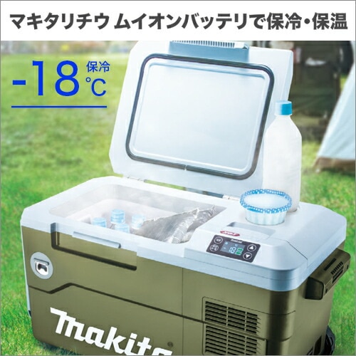 マキタ冷蔵後CW002GZO 50㍑　オリーブ 楽天市場】マキタ【CW002GZO】充電式保冷温庫 50L オリーブ makita