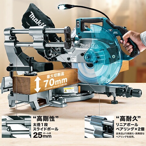 Makita スライドマルノコ 216mmマキタ