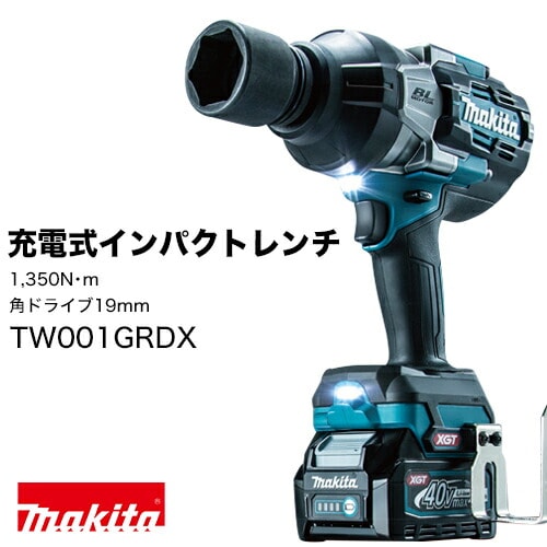 makita【マキタ】40Vmax 充電式インパクトレンチシリーズ／TW001GRDX（バッテリ2本・充電器・ケース付き）