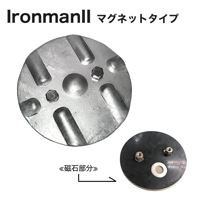 【アラオ】Ironman II（アイアンマンII）AR-4077