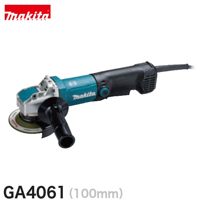 makita【マキタ】ディスクグラインダ100mm GA4061