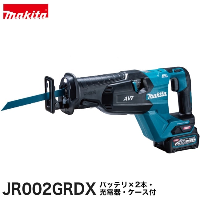 makita【マキタ】充電式レシプロソーJR002GRDX【バッテリ×2本・充電器・ケース付】
