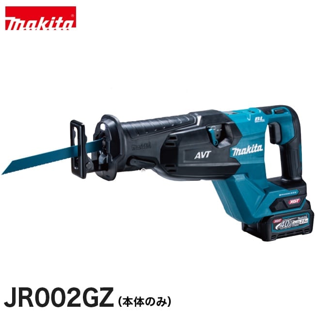makita【マキタ】充電式レシプロソーJR002GZ【本体のみ】