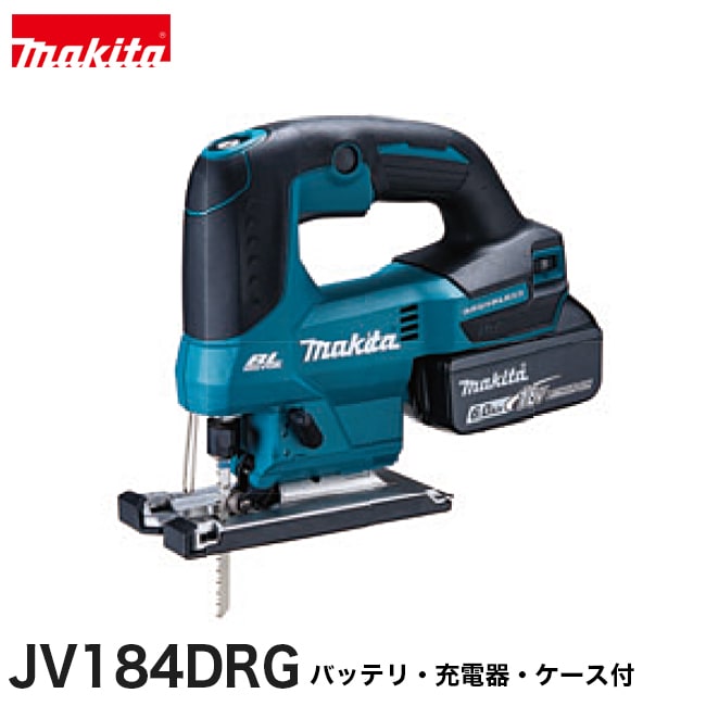 makita【マキタ】充電式ジグソーJV184DRG【バッテリ・充電器・ケース付】