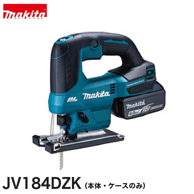 makita【マキタ】充電式ジグソーJV184DZK【本体・ケースのみ】