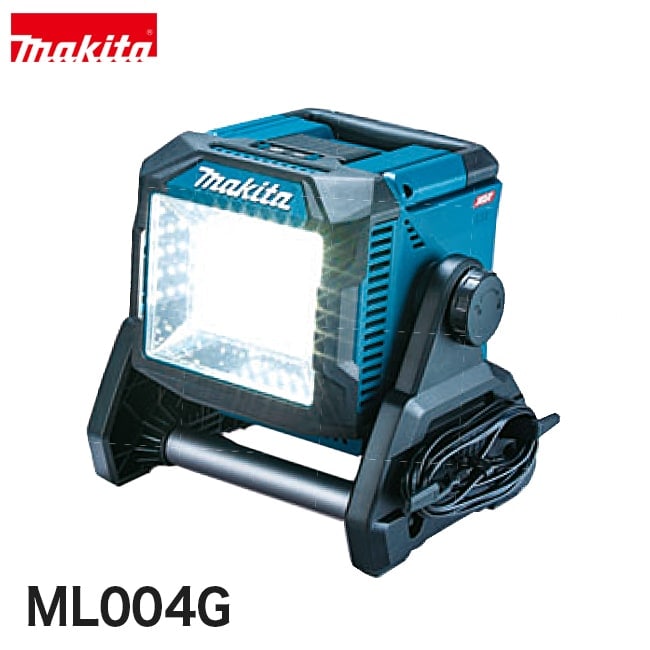 makita【マキタ】充電式スタンドライトML004G【本体のみ】