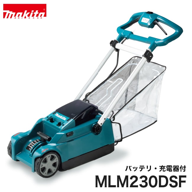 makita【マキタ】充電式芝刈機MLM230DSF