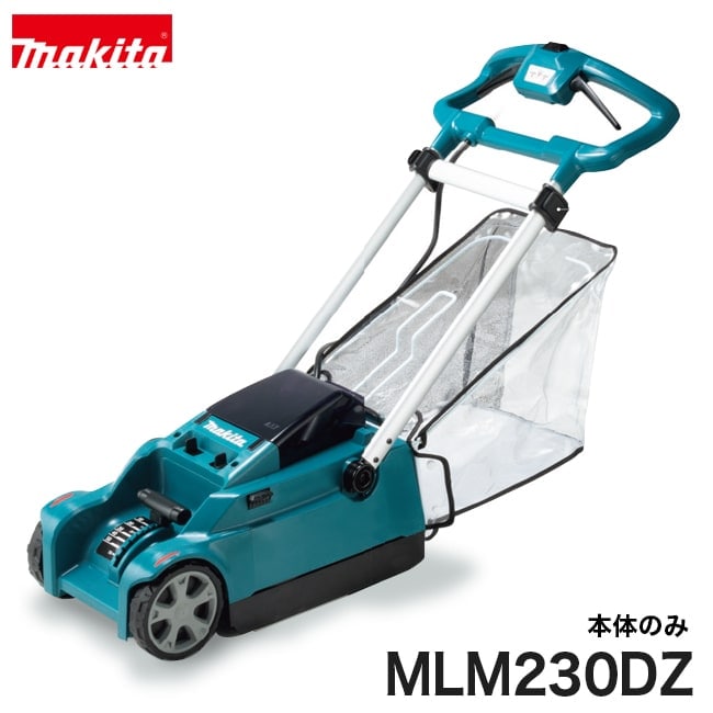 大型商品】【正規店】 マキタ makita 刈込幅 230mm 18V 充電式芝刈機