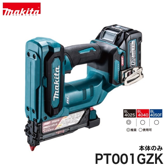 makita【マキタ】充電式ピンタッカーPT001GZK ※本体のみ