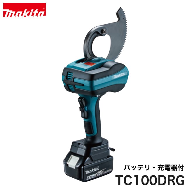 makita【マキタ】充電式ケーブルカッタ クローズドタイプTC100DRG