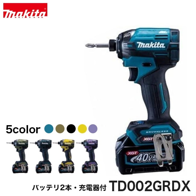 makita【マキタ】充電式インパクトドライバ TD002GRDX
