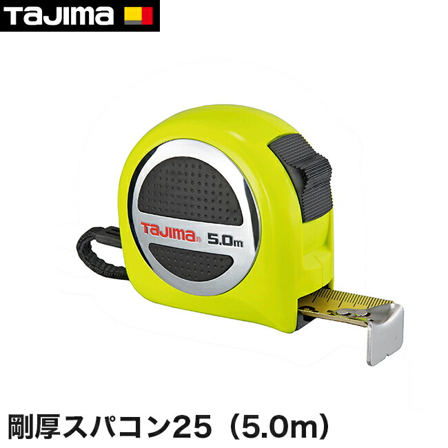 tajima【タジマ】剛厚スパコン25 5.0m GASP2550