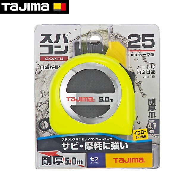 まっこんこんさま専用! 積層セラミックコンデンサー 22μF50V X7S 5mm: 受動部品 秋月電子通商