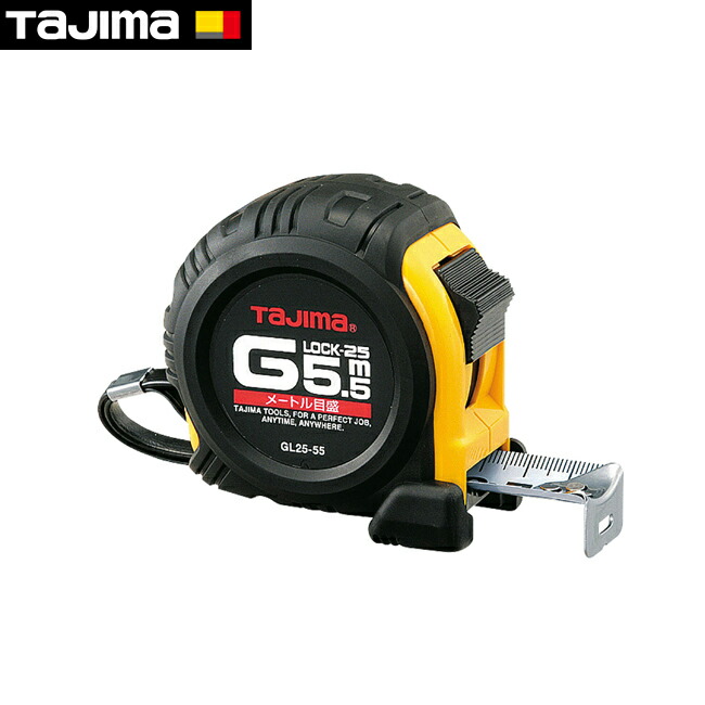 tajima【タジマ】コンベックスGロック-25（5.5m）メートル目盛　ブリスター
