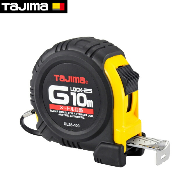 tajima【タジマ】コンベックスGロック-25（10m）メートル目盛　ブリスター