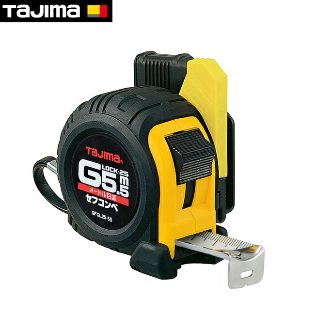 tajima【タジマ】セフコンベGロック-25（5.5m）メートル目盛