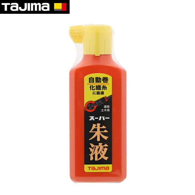 tajima【タジマ】スーパー朱液180ml