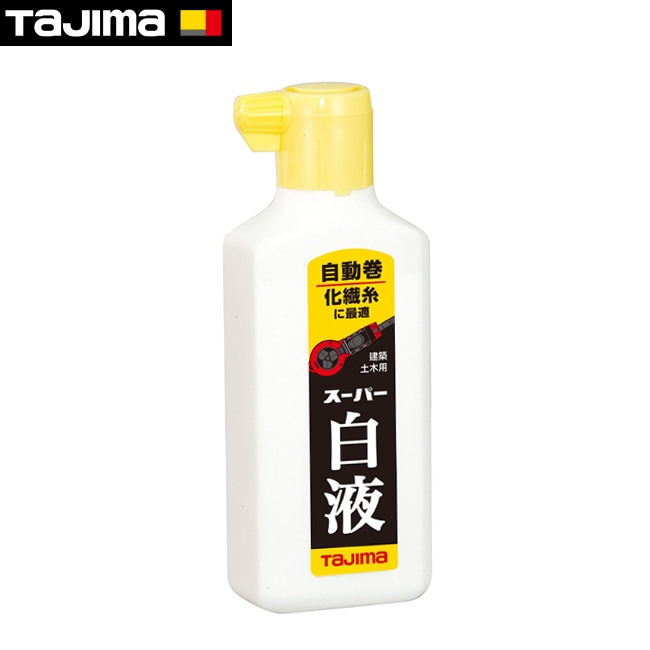 tajima【タジマ】スーパー白液180ml | メーカー別,タジマ | 金物