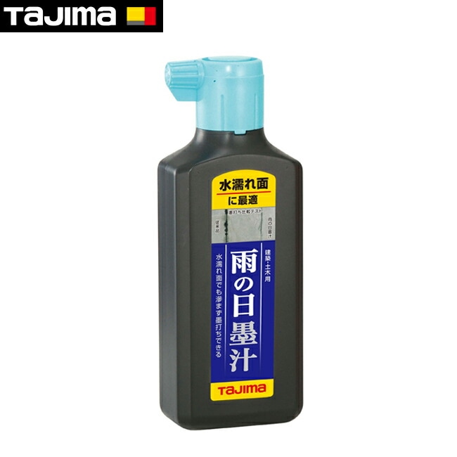 tajima【タジマ】雨の日墨汁180ml