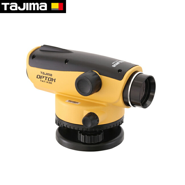 tajima【タジマ】タジマオートレベル32倍TAT-X32