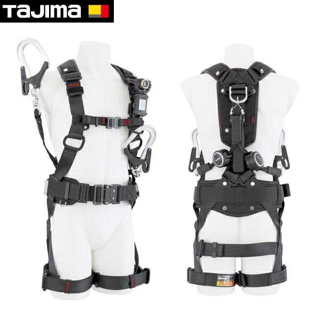 タジマ セグネス 701 L ランヤード分離型セット tajima【タジマ】セグネス 701 L ランヤード分離型セット