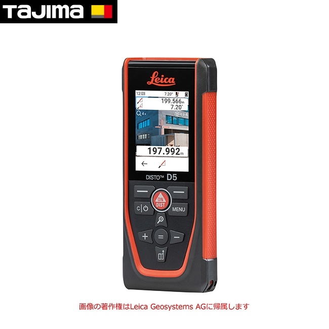 tajima【タジマ】ライカディスト D5