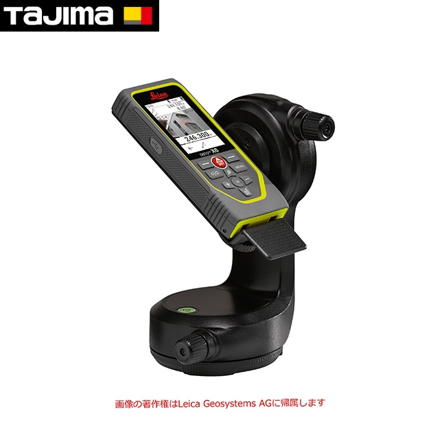 tajima【タジマ】ライカディストX6 P2Pセット