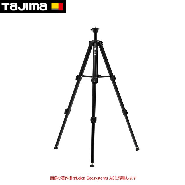 tajima【タジマ】ディスト用三脚TRI75