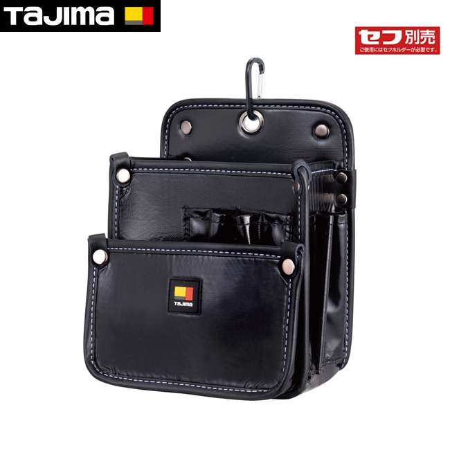 tajima【タジマ】セフツイン腰袋 ナイロン 腰袋2段大 | メーカー別