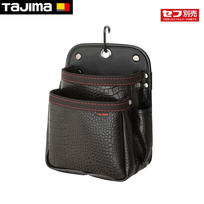 tajima【タジマ】セフツイン腰袋 クロコ 腰袋2段中
