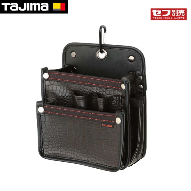 tajima【タジマ】セフツイン腰袋 クロコ 腰袋2段大
