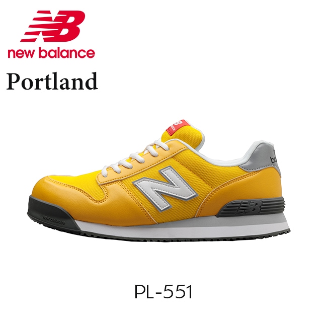 New Balance【ニューバランス】NB安全靴・セーフティシューズ ポート