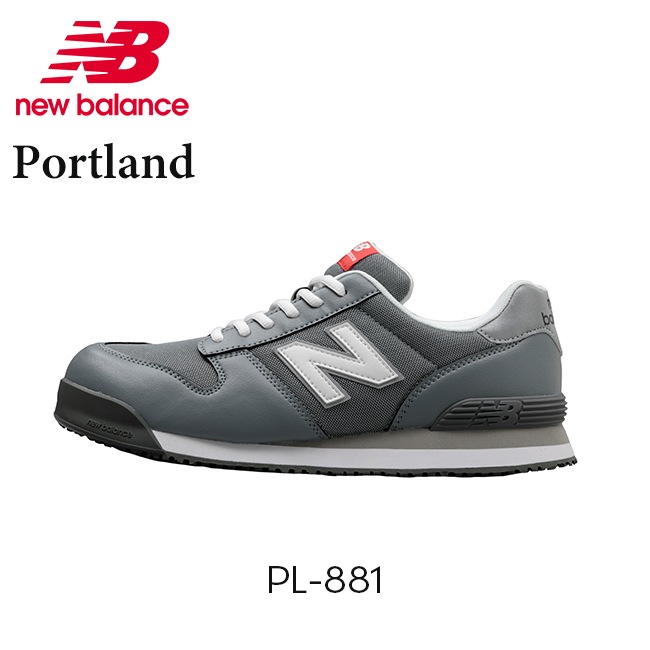 New Balance【ニューバランス】NB安全靴・セーフティシューズ ポート