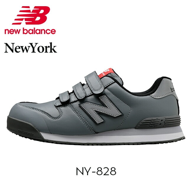 【新品】New Balanceの 安全靴 NY-282 26cm New Balance 在庫あり NewBalance ニューバランス 安全靴