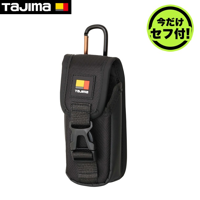 tajima【タジマ】セフポーチ ナイロン 胸1段マーカー用