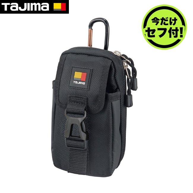 tajima【タジマ】セフポーチ ナイロン 胸2段