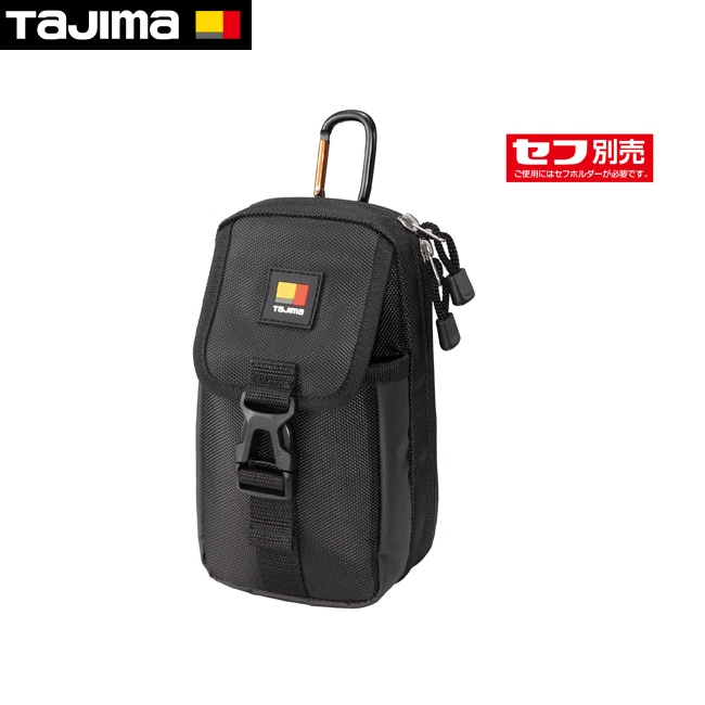 tajima【タジマ】セフポーチ ナイロン 胸2段大