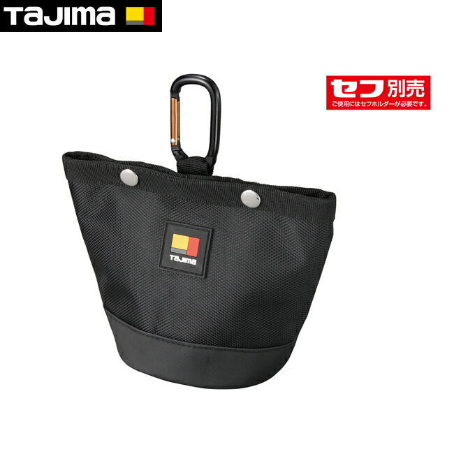 tajima【タジマ】セフポーチ ナイロン ビス用