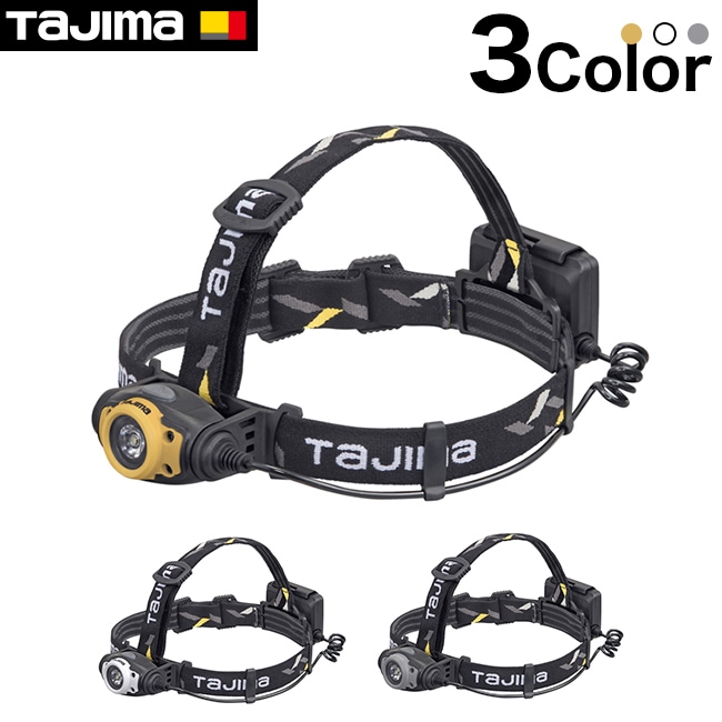 tajima【タジマ】ヘッドライトLE-F281D-Y 280lm・大径照射　LE-F281D-Y（イエロー）/LE-F281D-W（ホワイト）/LE-F281D-GR（グレー）