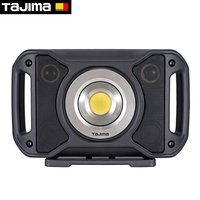 tajima【タジマ】ワークライト R 4000lm フラッド照射 内蔵充電池LE-R401