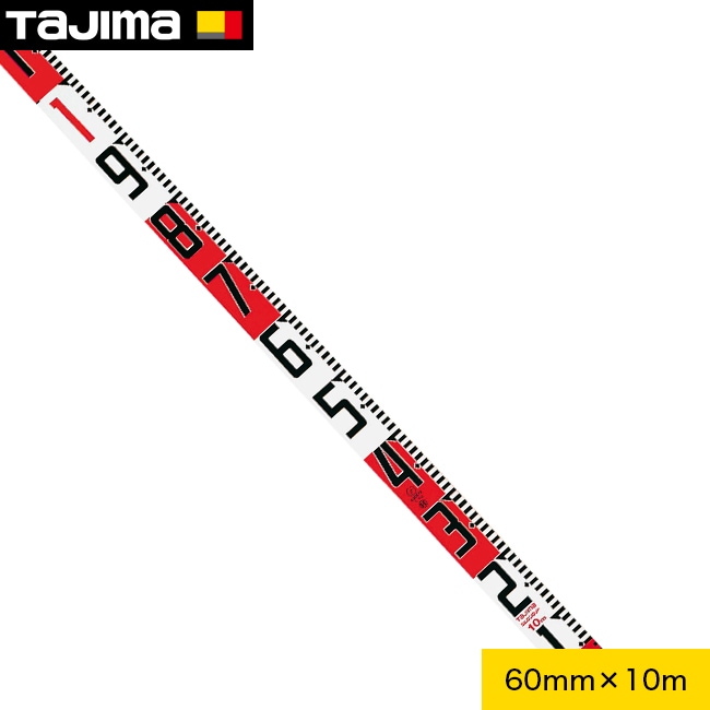 tajima【タジマ】シムロンロッド テープ 60mm×10m 裏面20cm赤白