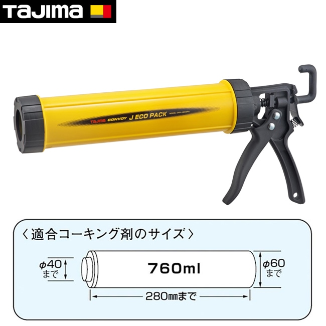 【ゴマさま専用】キャスター付き ジャパンビンテージ Najico (ナジコ) 日本美術の鉱脈展×コジコジ オリジナルグッズが登場！|さくらももこ