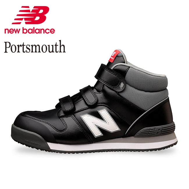 New Balance【ニューバランス】NB安全靴・セーフティシューズ　ポーツマス(Portsmouth)PO-221