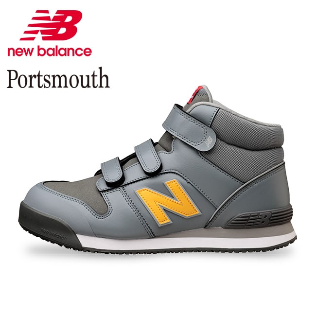 New Balance【ニューバランス】NB安全靴・セーフティシューズ　ポーツマス(Portsmouth)PO-885