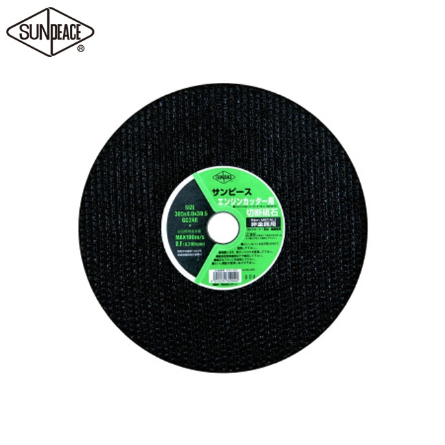 【サンピース】エンジンカッター用切断砥石（非金属用）GC24Rφ25.4（5枚入）