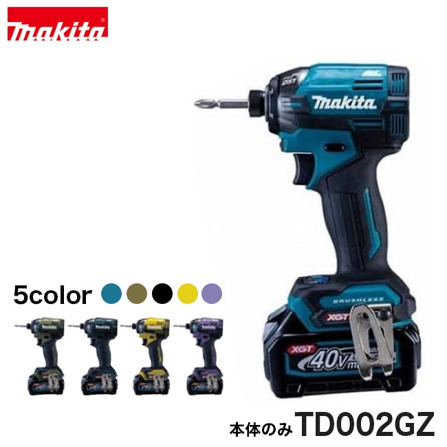 makita【マキタ】充電式インパクトドライバ TD002GZB(黒) ※本体のみ